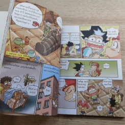 ผจญภัยในทวีปแอฟริกา เล่ม 1 รูปที่ 12