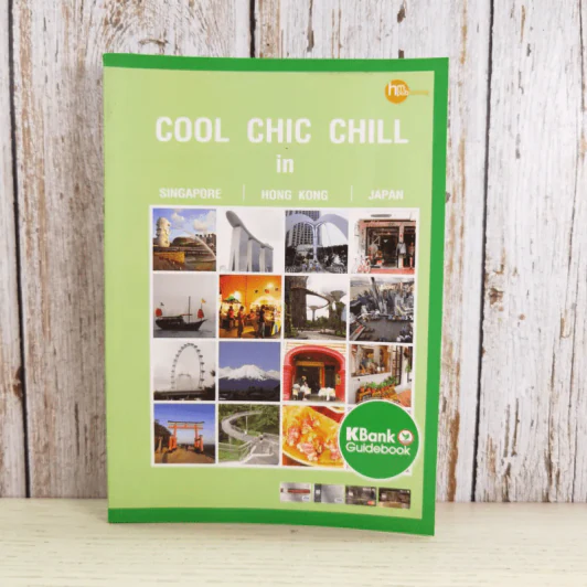 Cool Chic Chill in Singapore, Hong Kong, Japan รูปที่ 1
