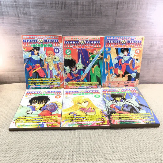 Devil & Devil เดวิล & เดวิล เล่ม 1-6 รูปที่ 6