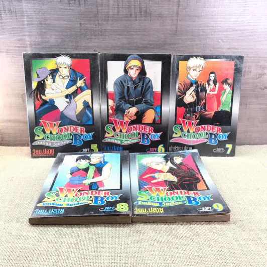 Wonder School Boy วัยเรียน วัยเฉียบ เล่ม 1-9 รูปที่ 8