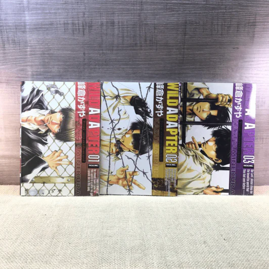 WILD ADAPTER ไวลด์ อแคปเตอร์ เล่ม 1-3 รูปที่ 1