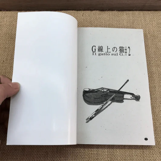 Il gatto sul G. เล่ม 1-2 รูปที่ 8