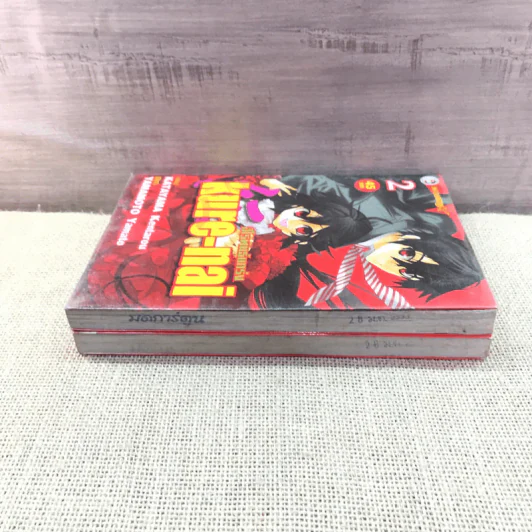 Kure-Nai ฮีโร่พันธุ์แกร่ง เล่ม 1-2 รูปที่ 3