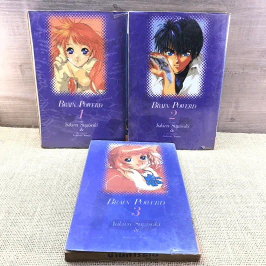 Brain Powerd อัจฉริยะสมองกล เล่ม 1-3 (ขาดเล่ม 4) รูปที่ 6