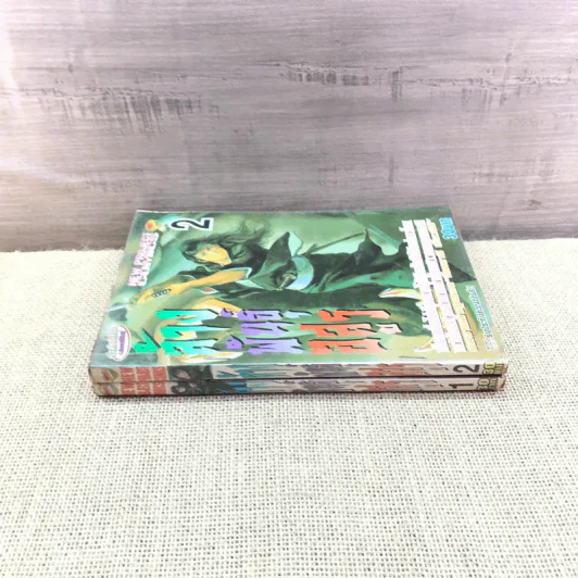 ล้างพันธุ์อสูร เล่ม 1-2 รูปที่ 2