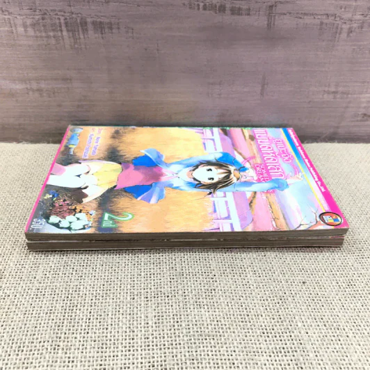 ยูเมะจัง แม่มดหัดเสก เล่ม 1-2 รูปที่ 3