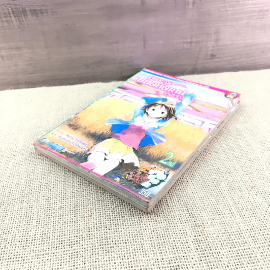 ยูเมะจัง แม่มดหัดเสก เล่ม 1-2 รูปที่ 4
