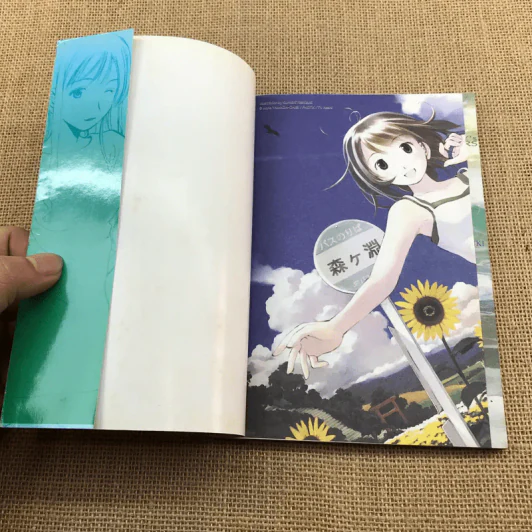 ยูเมะจัง แม่มดหัดเสก เล่ม 1-2 รูปที่ 12
