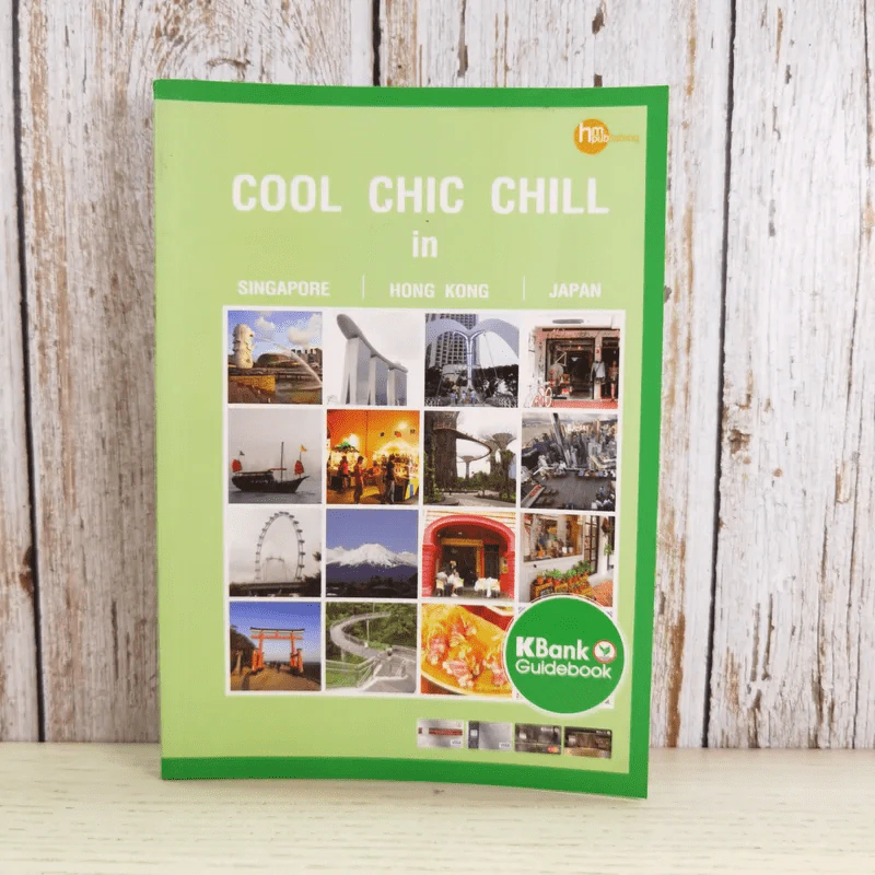 Cool Chic Chill in Singapore, Hong Kong, Japan รูปที่ 1