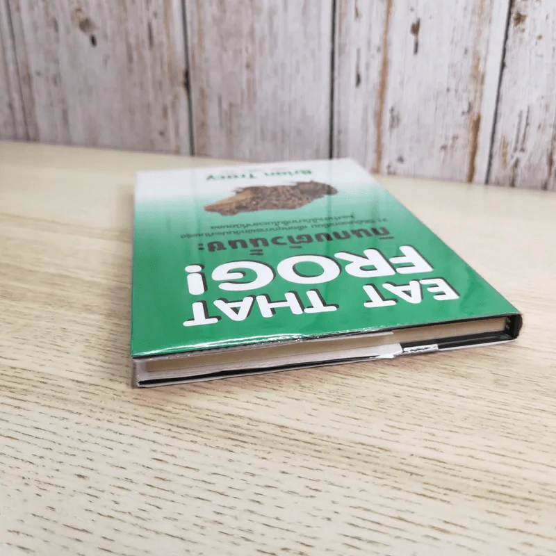 กินกบตัวนั้นซะ Eat That Frog! - Brian Tracy รูปที่ 6