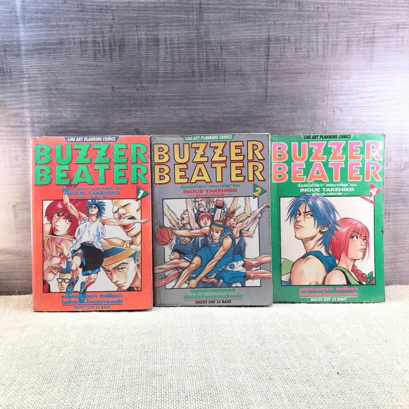 Buzzer Beater 4 เล่มจบ (ขาดเล่ม 3) รูปที่ 1