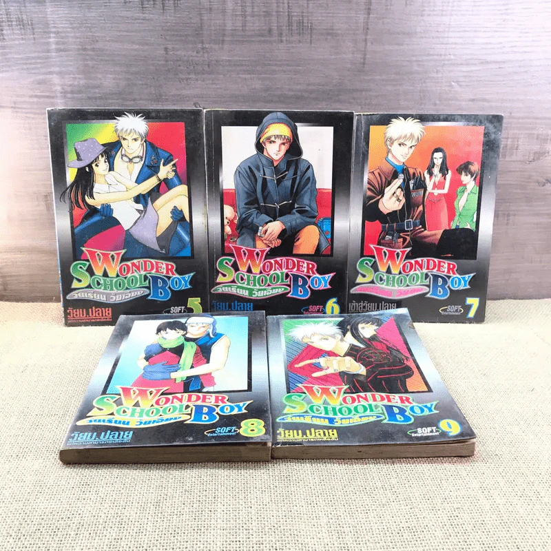 Wonder School Boy วัยเรียน วัยเฉียบ เล่ม 1-9 รูปที่ 8