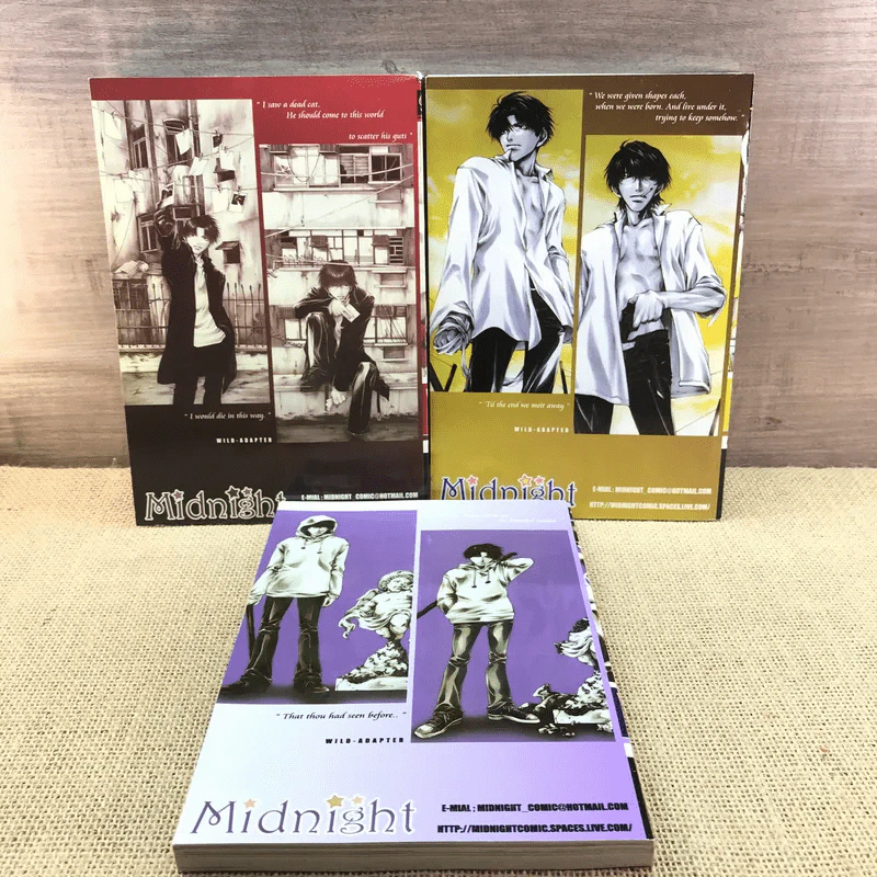 WILD ADAPTER ไวลด์ อแคปเตอร์ เล่ม 1-3 รูปที่ 7