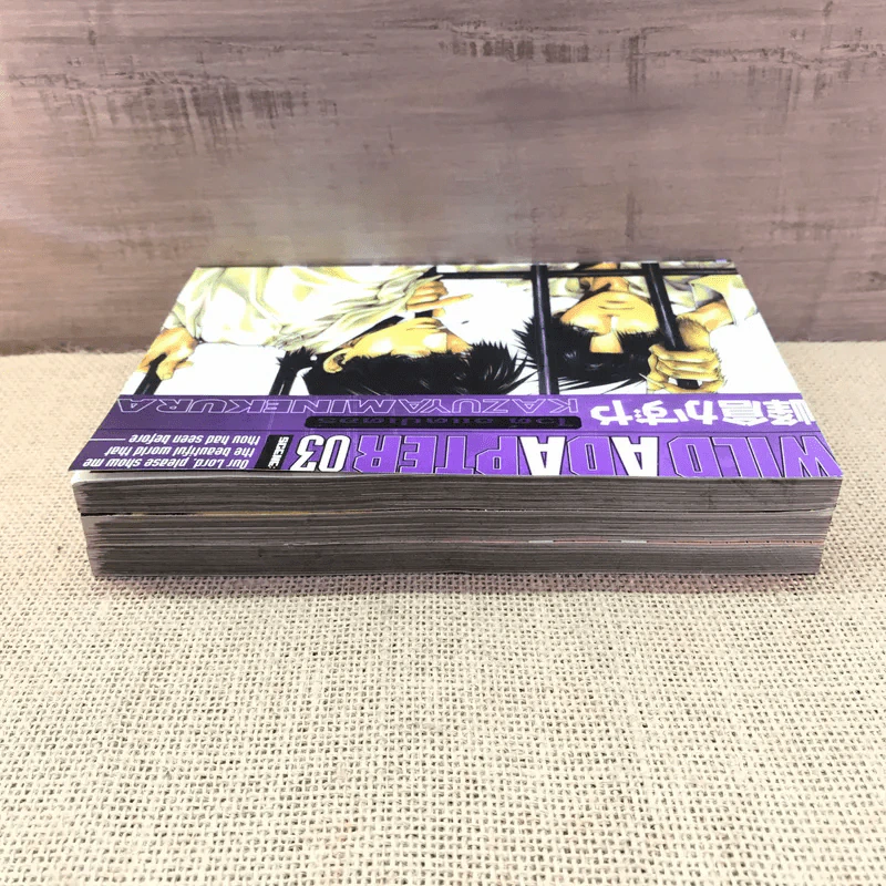 WILD ADAPTER ไวลด์ อแคปเตอร์ เล่ม 1-3 รูปที่ 4