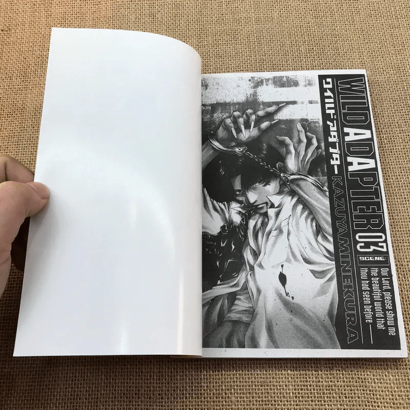 WILD ADAPTER ไวลด์ อแคปเตอร์ เล่ม 1-3 รูปที่ 8