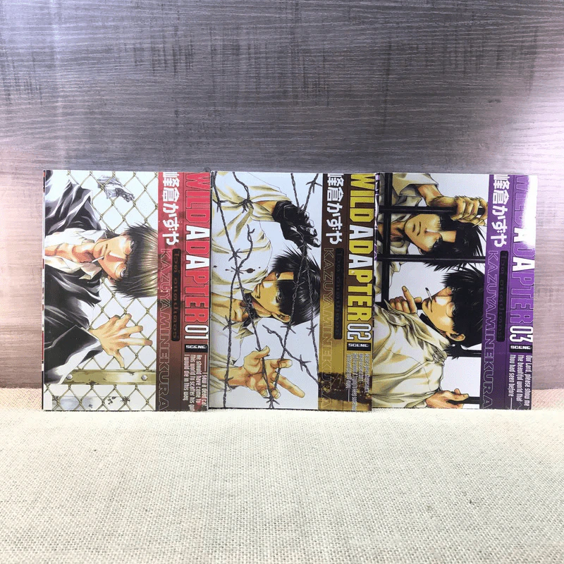 WILD ADAPTER ไวลด์ อแคปเตอร์ เล่ม 1-3 รูปที่ 1