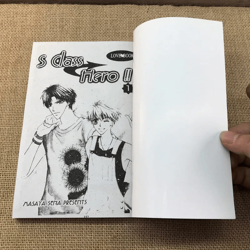 Brothers of The Empire เล่ม 1-2 รูปที่ 8