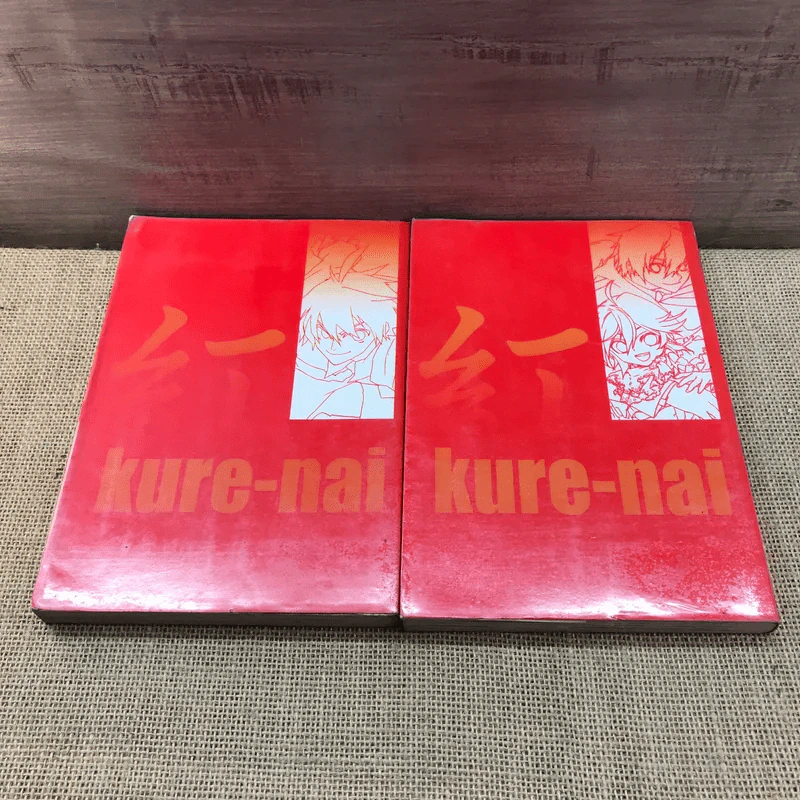 Kure-Nai ฮีโร่พันธุ์แกร่ง เล่ม 1-2 รูปที่ 6