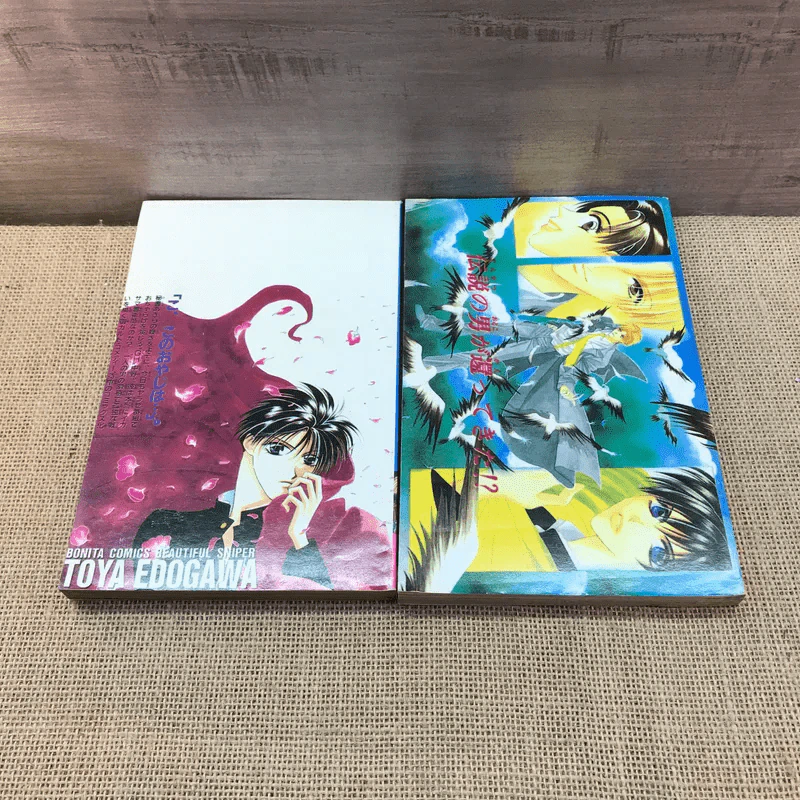 Ghost Hunter Nakano เล่ม 1-2 จบในฉบับ รูปที่ 6