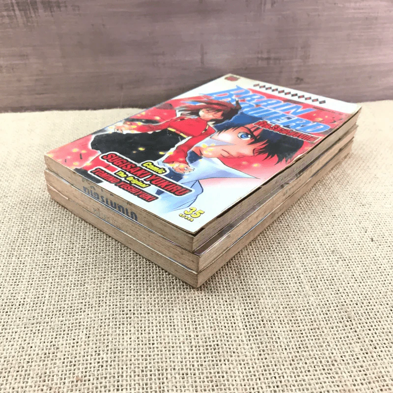 Brain Powerd อัจฉริยะสมองกล เล่ม 1-3 (ขาดเล่ม 4) รูปที่ 4