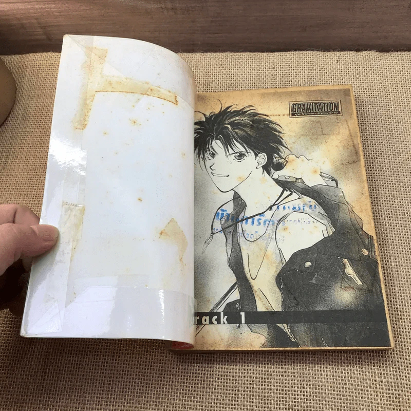 Gravitation ยุ่งนักแต่จะรักซะอย่าง เล่ม 1-2 รูปที่ 7