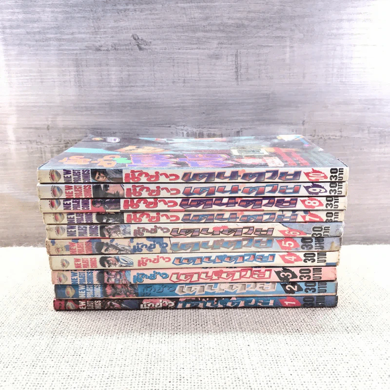 นักข่าวเดนตาย เล่ม 1-10 รูปที่ 2