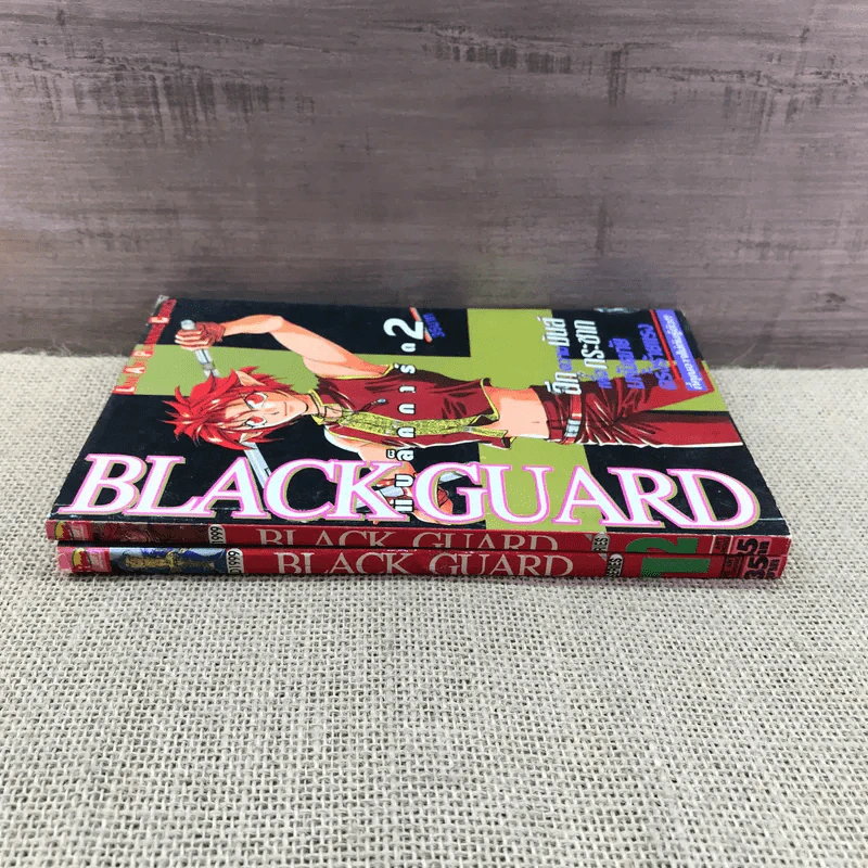 Black Guard แบล็คการ์ด เล่ม 1-2 รูปที่ 2