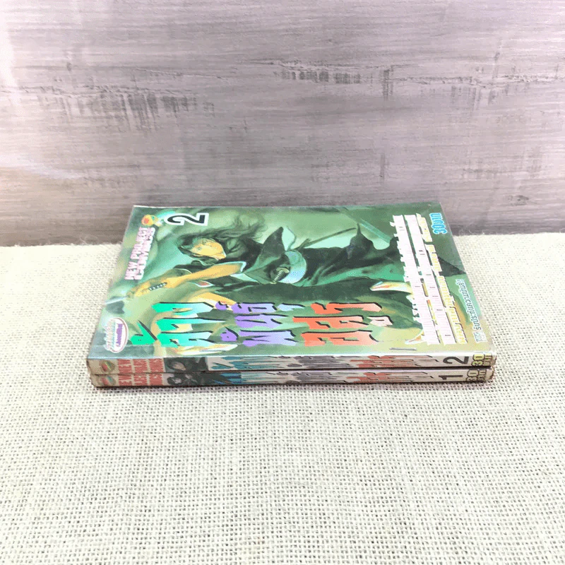 ล้างพันธุ์อสูร เล่ม 1-2 รูปที่ 2
