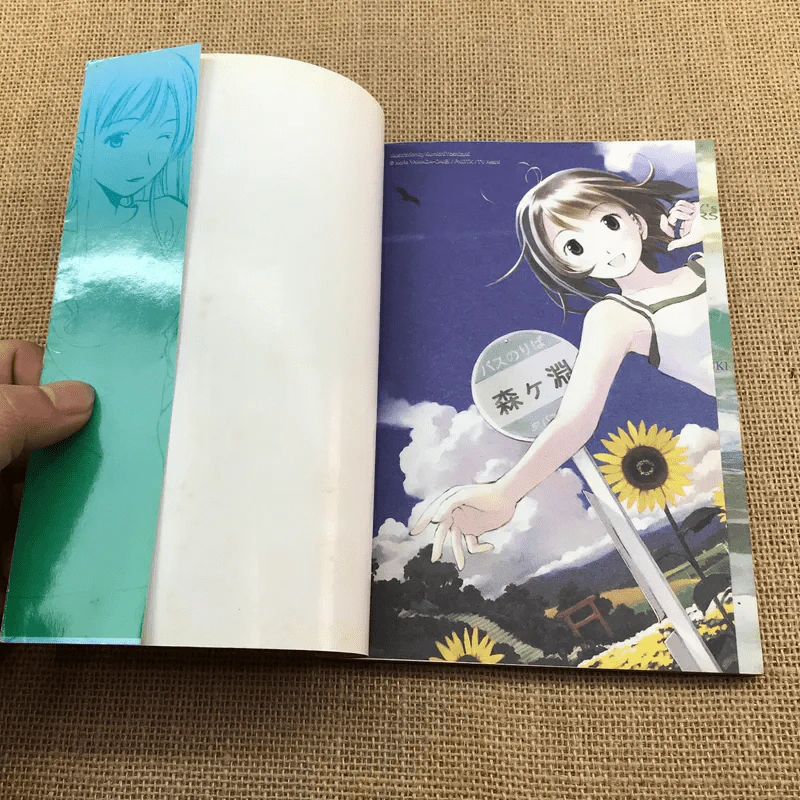 ยูเมะจัง แม่มดหัดเสก เล่ม 1-2 รูปที่ 12