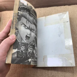 ซึบาสะ โร้ด ทู 2002 เล่ม 1-4 รูปที่ 11