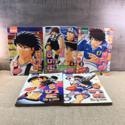 ซึบาสะ โร้ด ทู 2002 เล่ม 1-5 รูปที่ 8