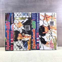 หนุ่มเฮ้ว ปราบเด็กแสบ Wild Adapter เล่ม 1-2 รูปที่ 1