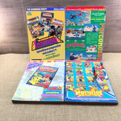 ARMS เล่ม 1-8 รูปที่ 9