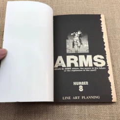 ARMS เล่ม 1-8 รูปที่ 10