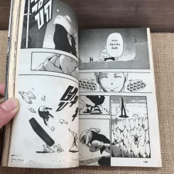 Soul Eater โซลอีทเตอร์ เล่ม 1-16 รูปที่ 11