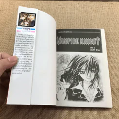 Vampire Knight เล่ม 1,5,6,7,8,9,11,13,14,15,16,17,18,19 (ขาดเล่ม 2,3,4,10,12) รูปที่ 12