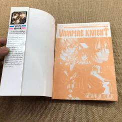 Vampire Knight เล่ม 1,5,6,7,8,9,11,13,14,15,16,17,18,19 (ขาดเล่ม 2,3,4,10,12) รูปที่ 13