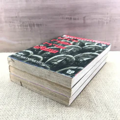 เกาะกระหายเลือด เล่ม 5,6,7 รูปที่ 4
