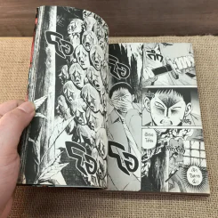เกาะกระหายเลือด เล่ม 5,6,7 รูปที่ 9