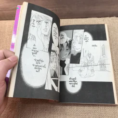 ถ้วยน้ำชากับเทวดาตัวจิ๋ว เล่ม 1,2,5,11 รูปที่ 11