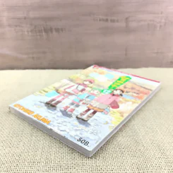 โยทสึบะ หนูเด๋อจอมป่วน เล่ม 12 รูปที่ 4