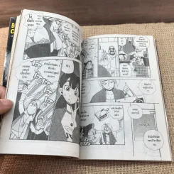 Da-You! ดายู ชื่อนี้แสบสุดๆ เล่ม 3 รูปที่ 11