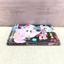 Da-You! ดายู ชื่อนี้แสบสุดๆ เล่ม 3 รูปที่ 2