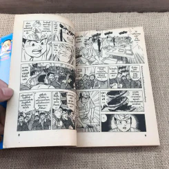 ไอ้หนูซูชิ เล่ม 17 รูปที่ 8