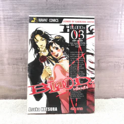 Blood+ บลัดพลัส เล่ม 3