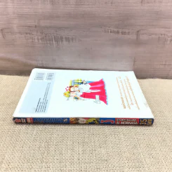 เทพบุตรถังแตก เล่ม 3 รูปที่ 2