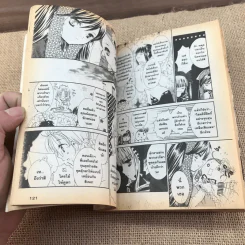 Rosen Maiden โรเซน ไมเดน เล่ม 7 รูปที่ 9