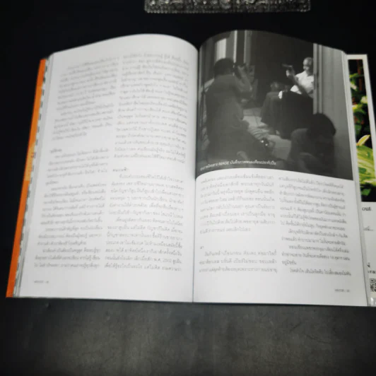 WRITER ปีที่ 1 ฉบับที่ 3 ก.ย.2554 80 กะรัต เพชรพนมเทียน รูปที่ 29