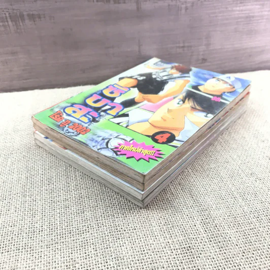 ซึบาสะ โร้ด ทู 2002 เล่ม 1-4 รูปที่ 4