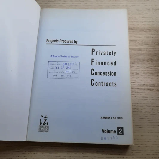 Projects Procured by Privately Financed Concession Contracts Vol.1-2 รูปที่ 20